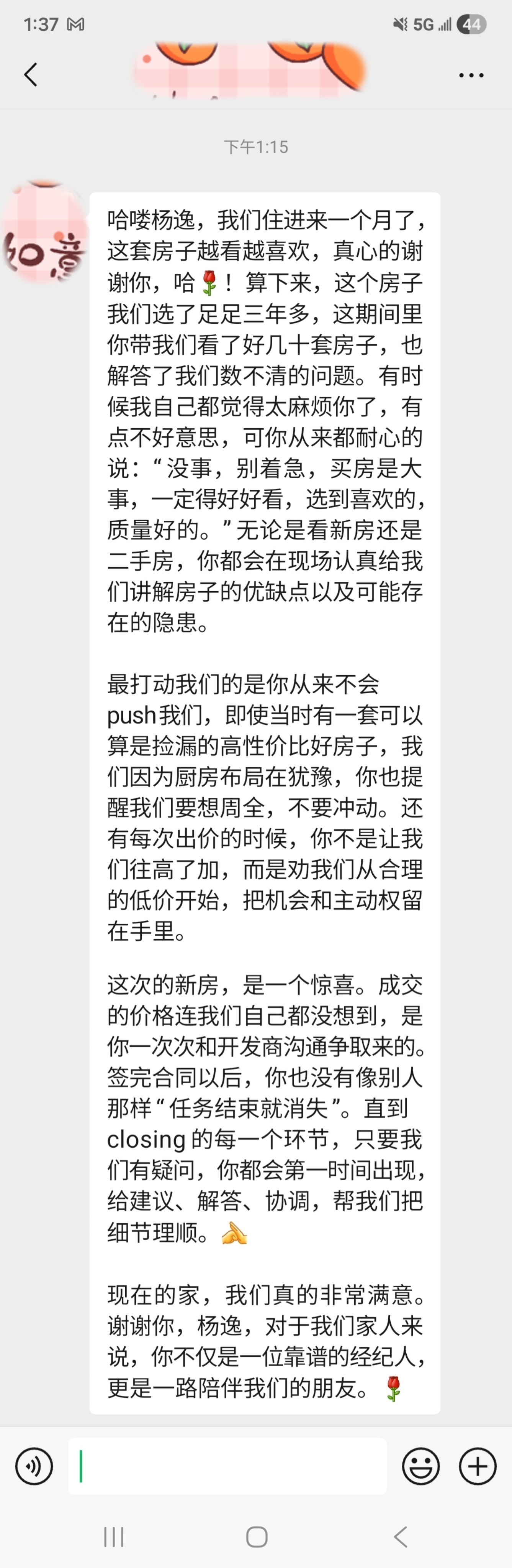 客户好评
