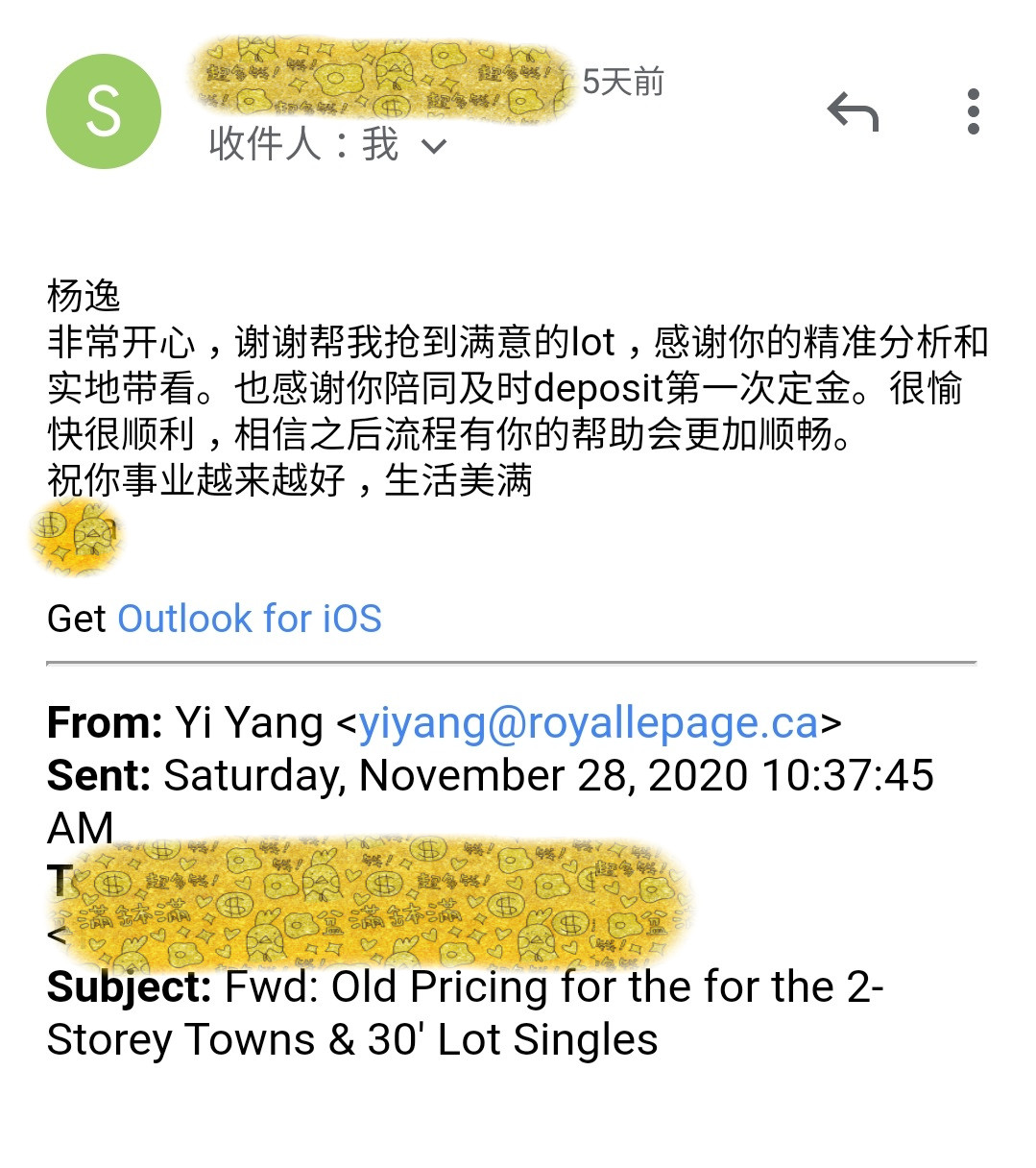 客户好评